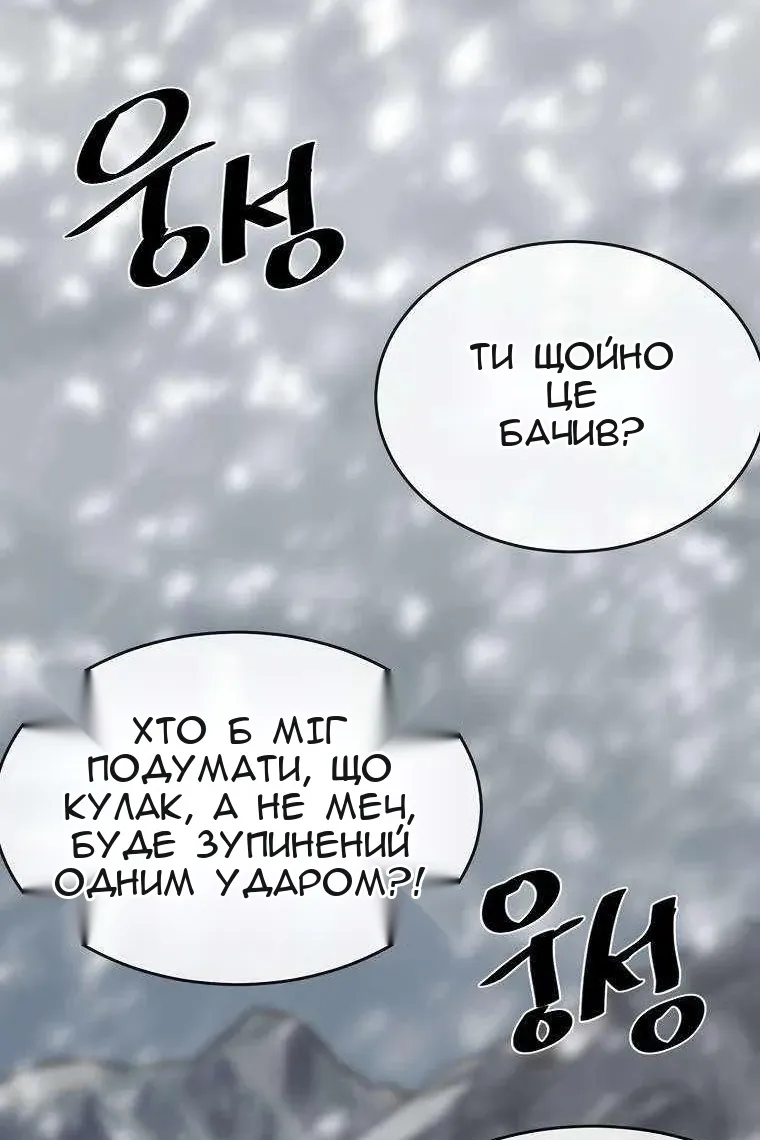 Сторінка 63