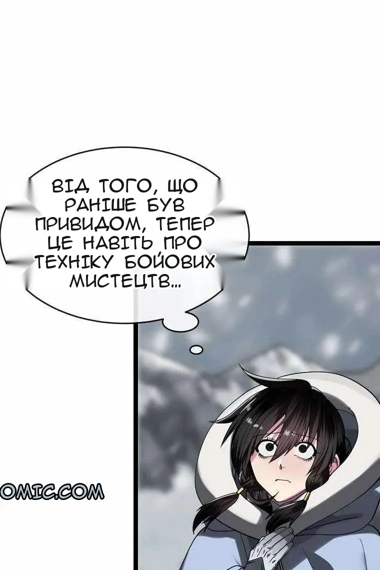Сторінка 65