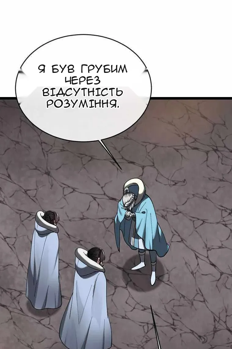 Сторінка 69