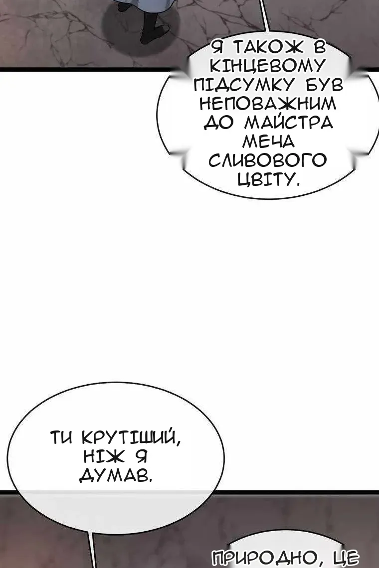 Сторінка 70