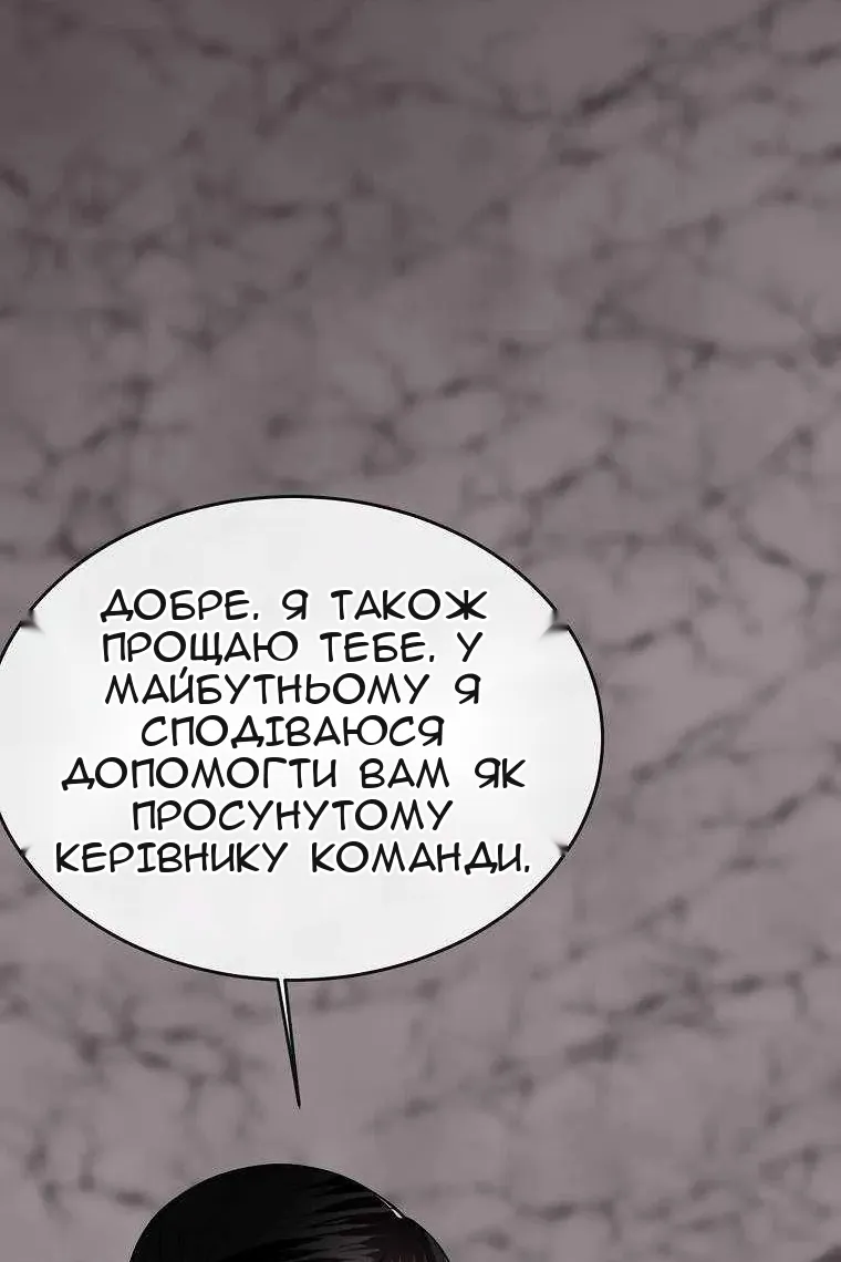 Сторінка 72