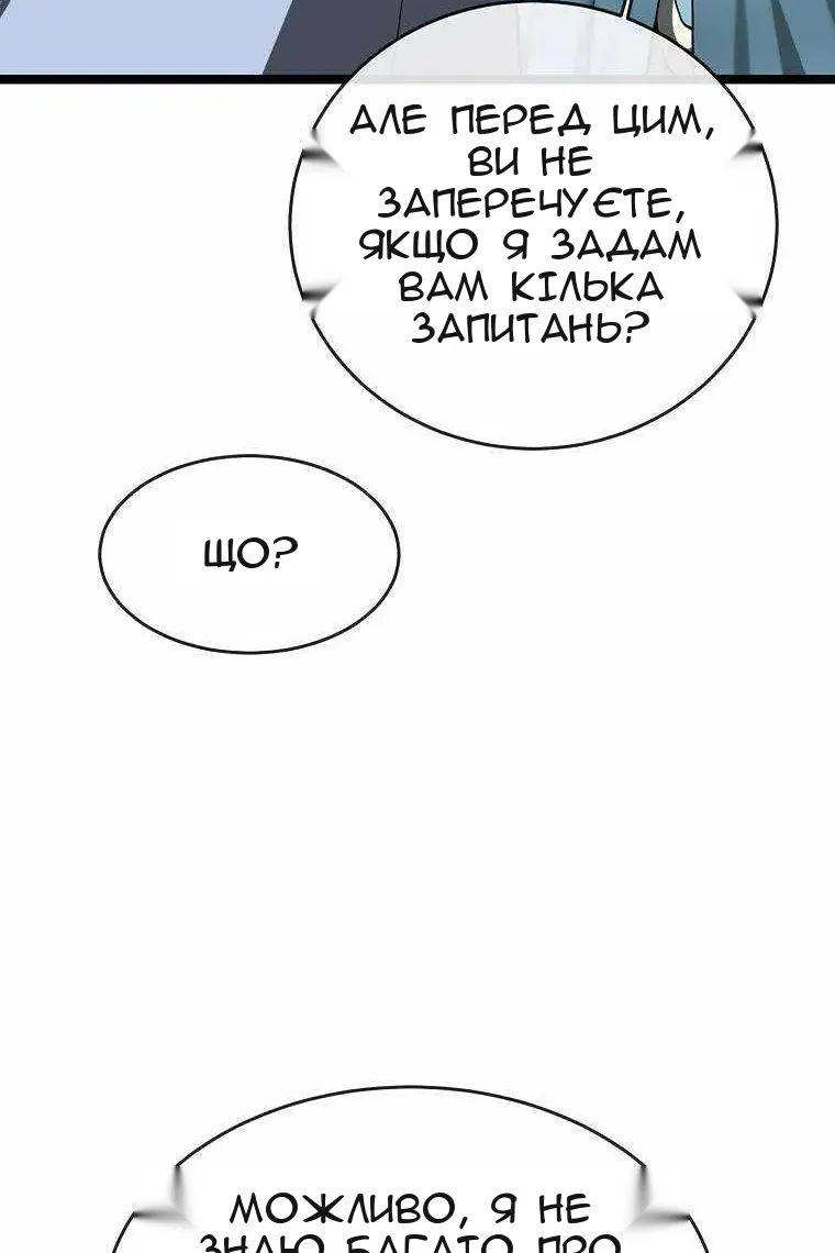 Сторінка 74