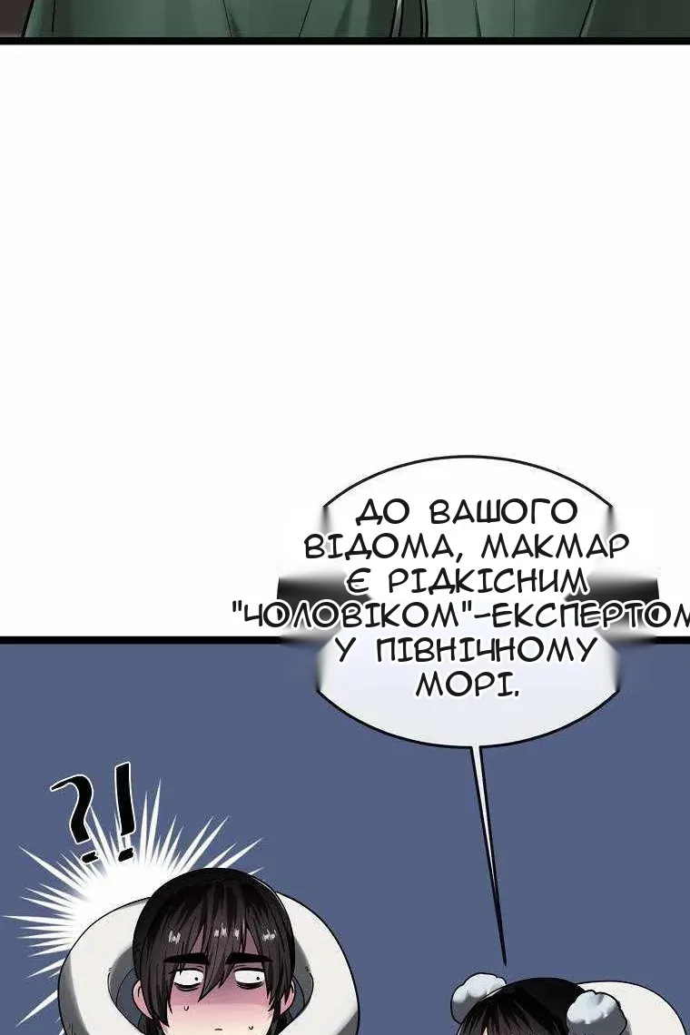Сторінка 84
