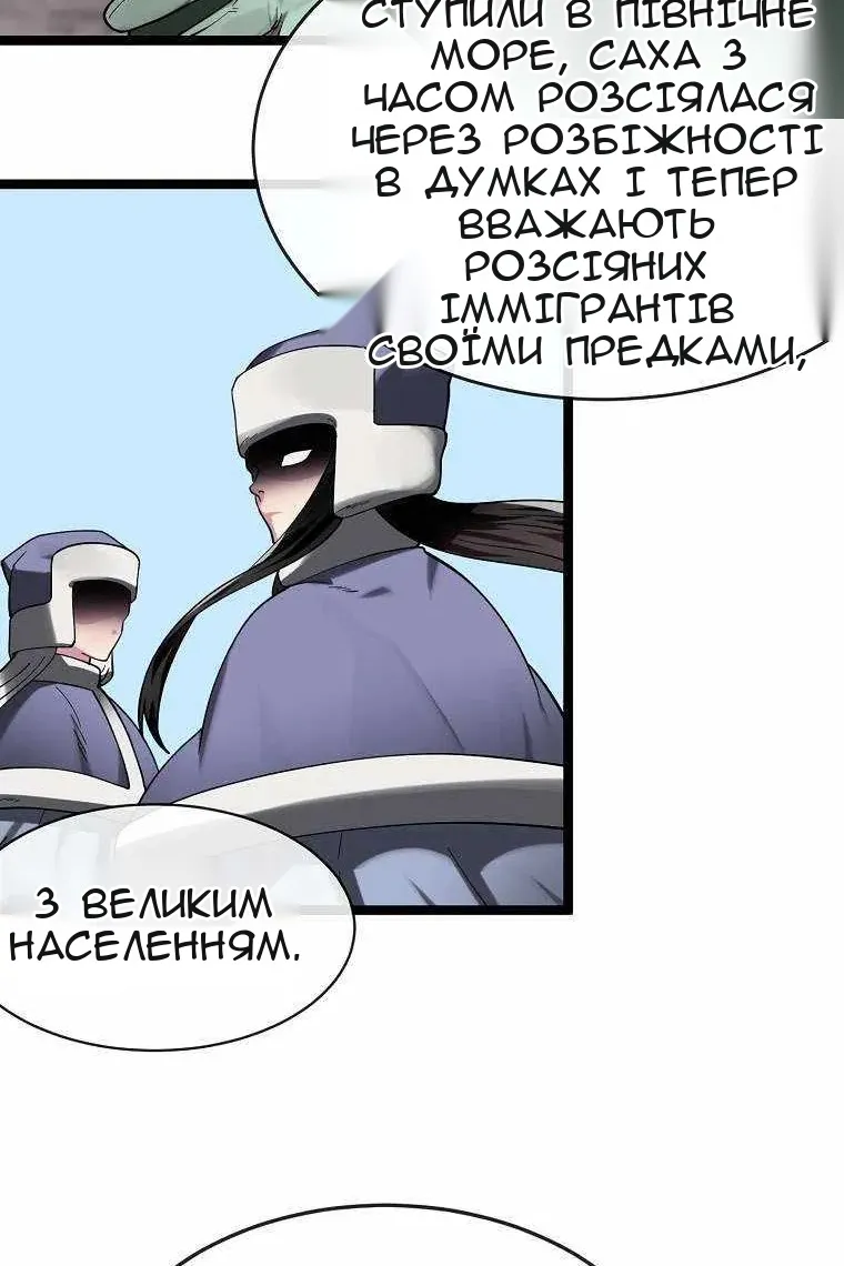 Сторінка 87