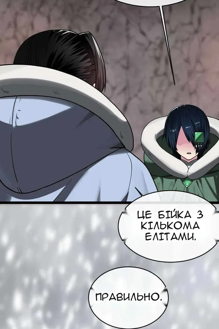 Сторінка 91