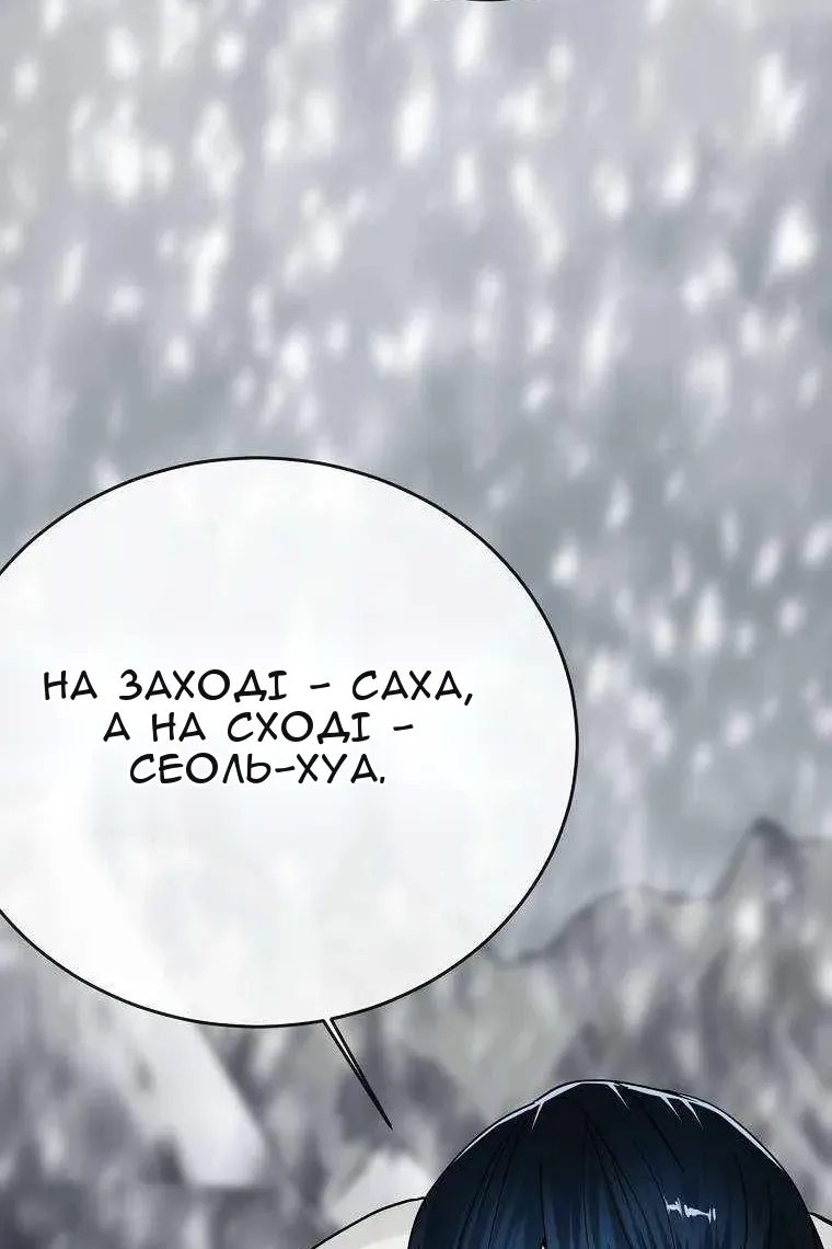 Сторінка 92