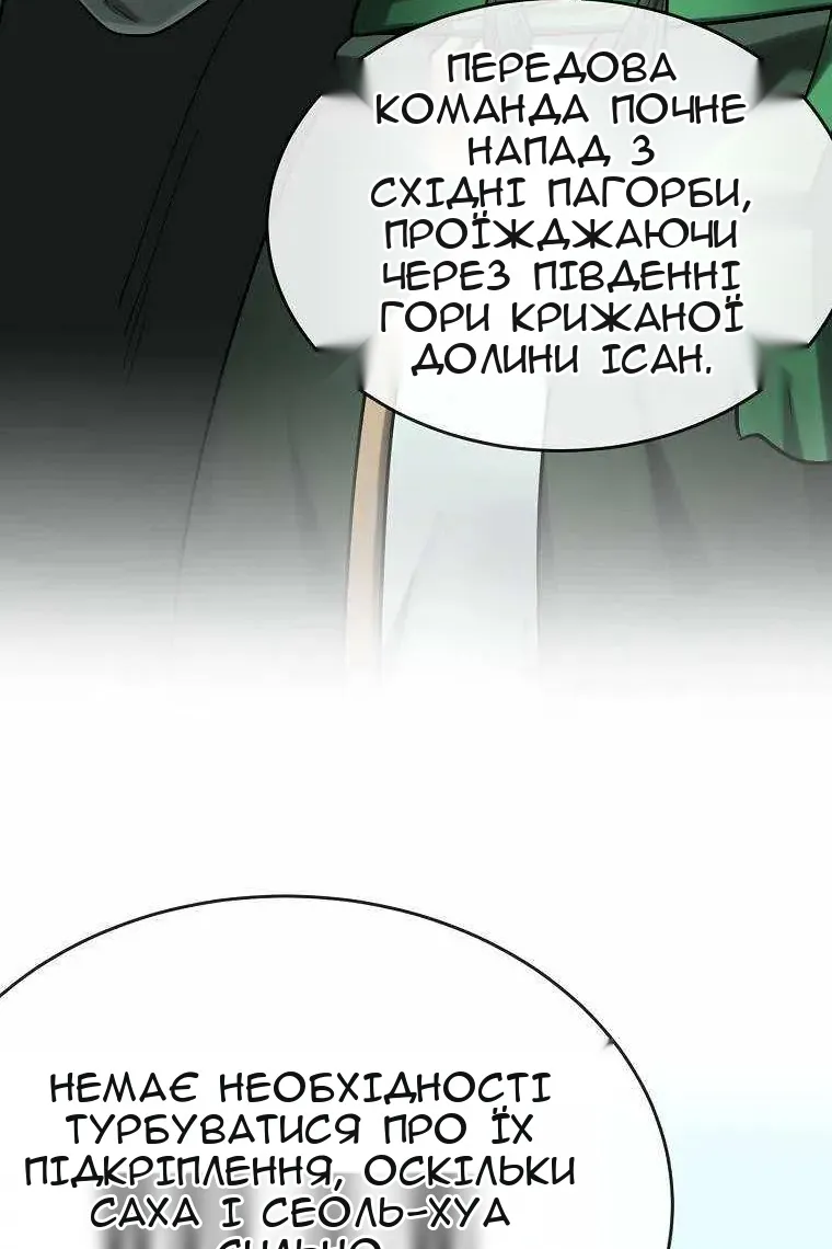 Сторінка 94