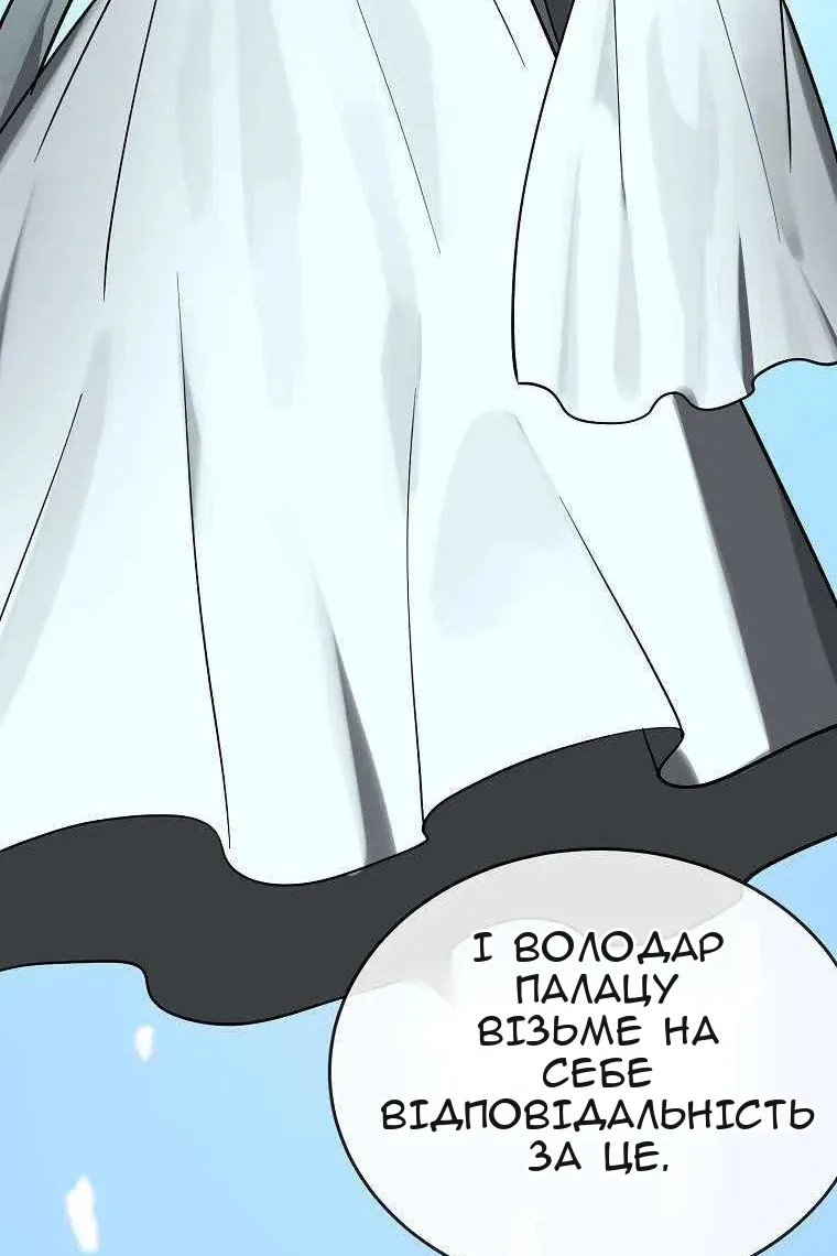 Сторінка 96