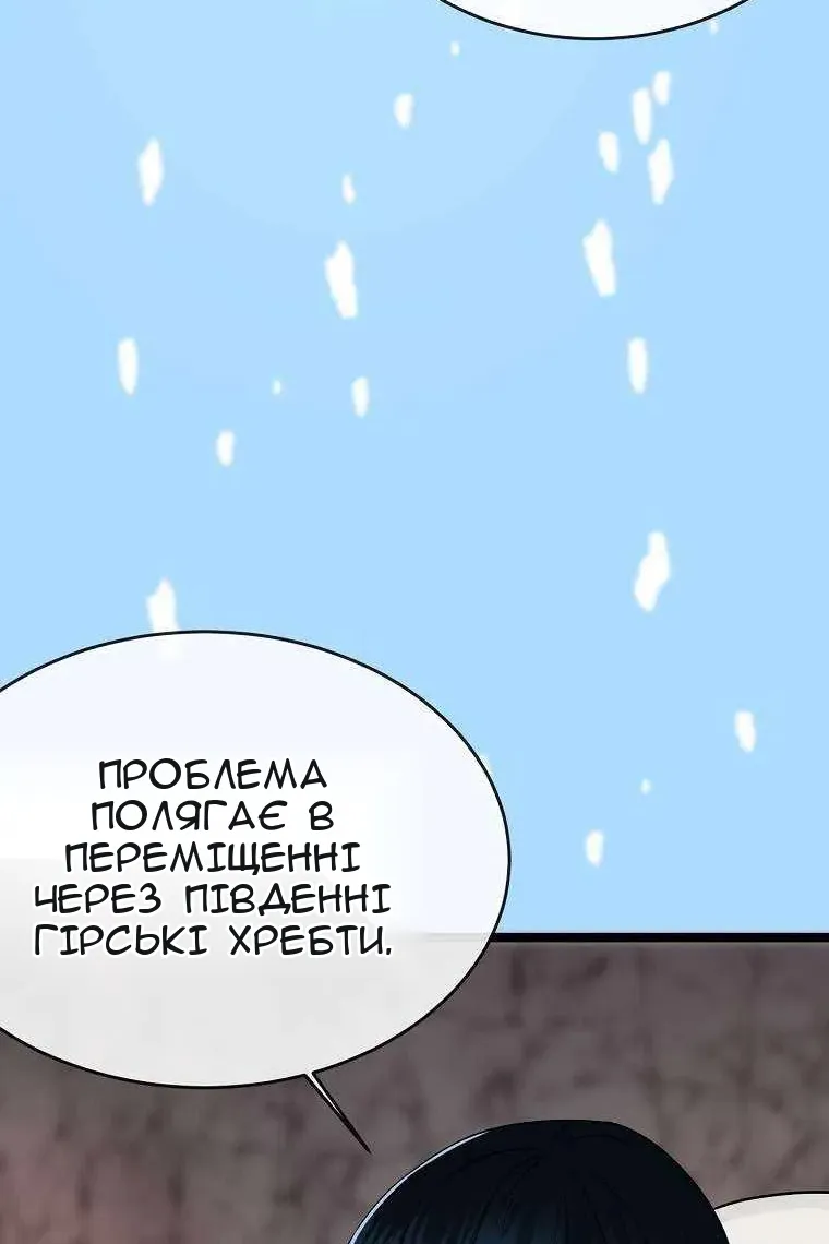Сторінка 97