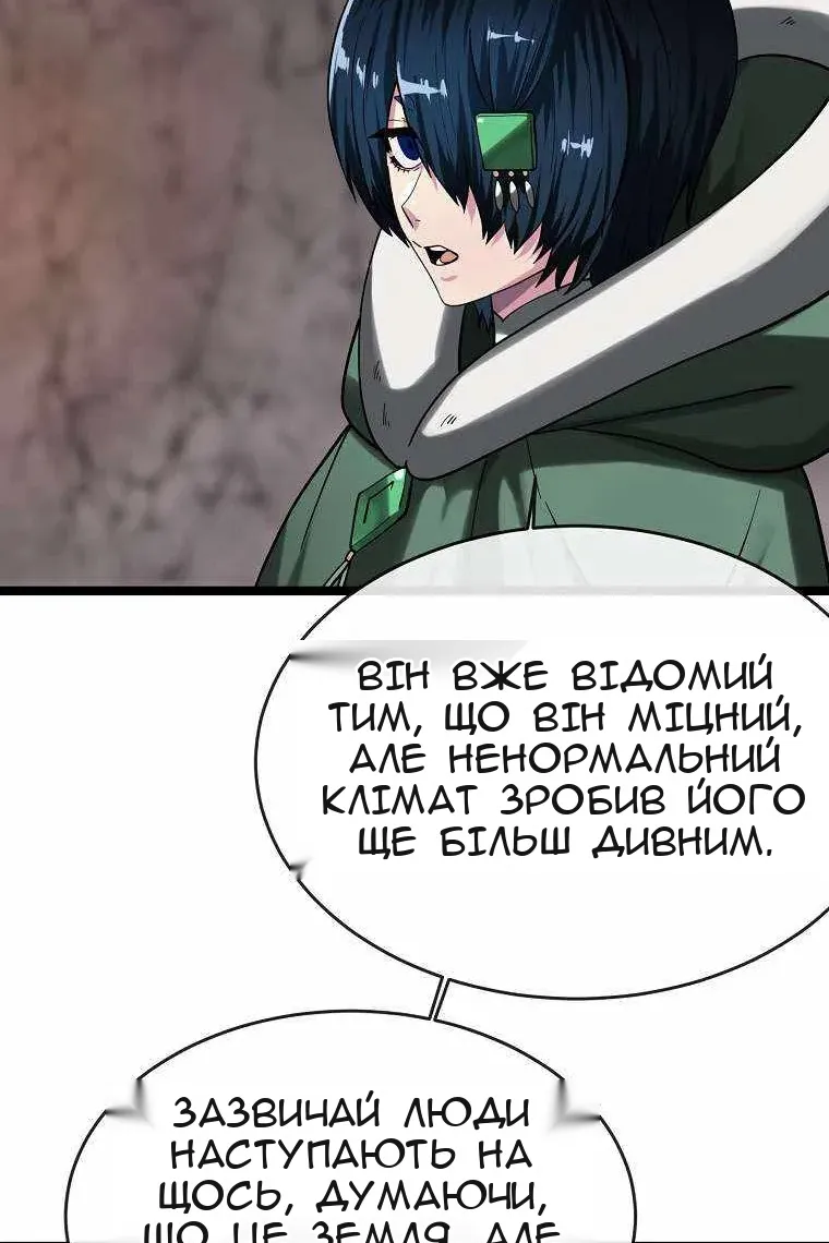 Сторінка 98