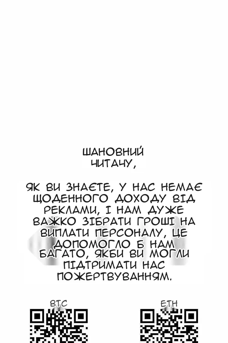 Сторінка 100