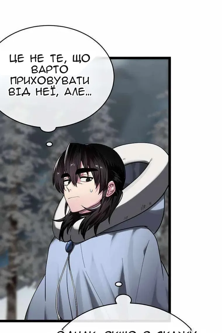 Сторінка 4