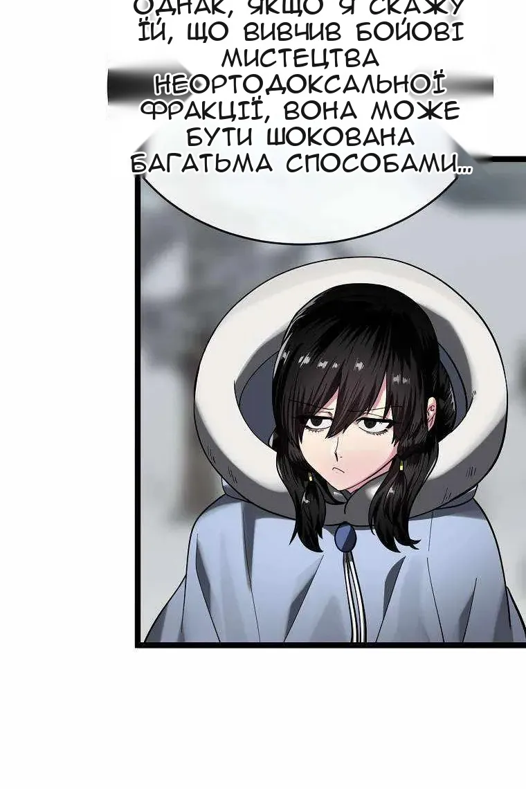 Сторінка 5