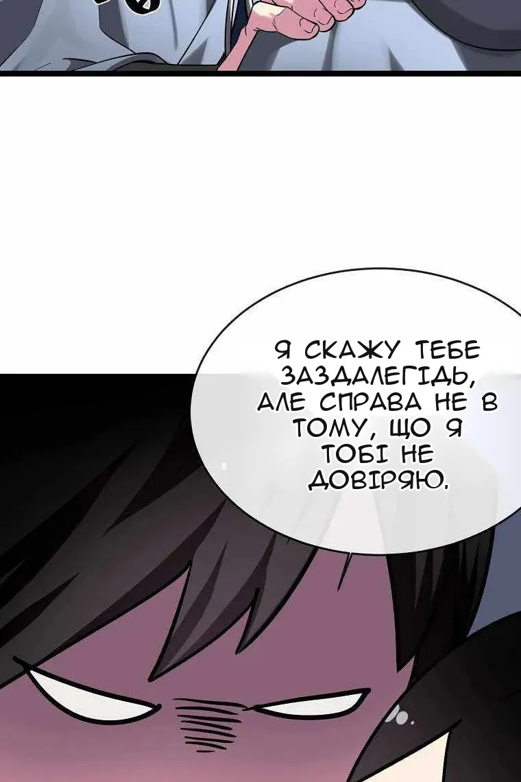 Сторінка 8