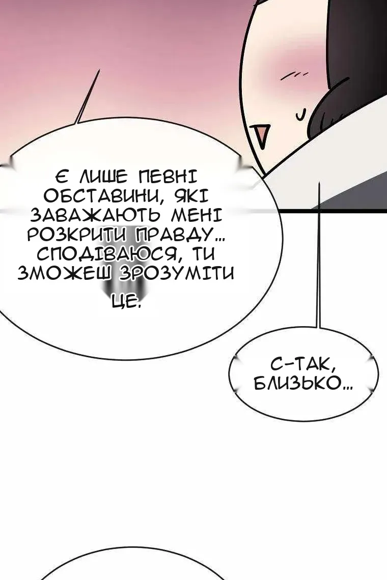 Сторінка 9