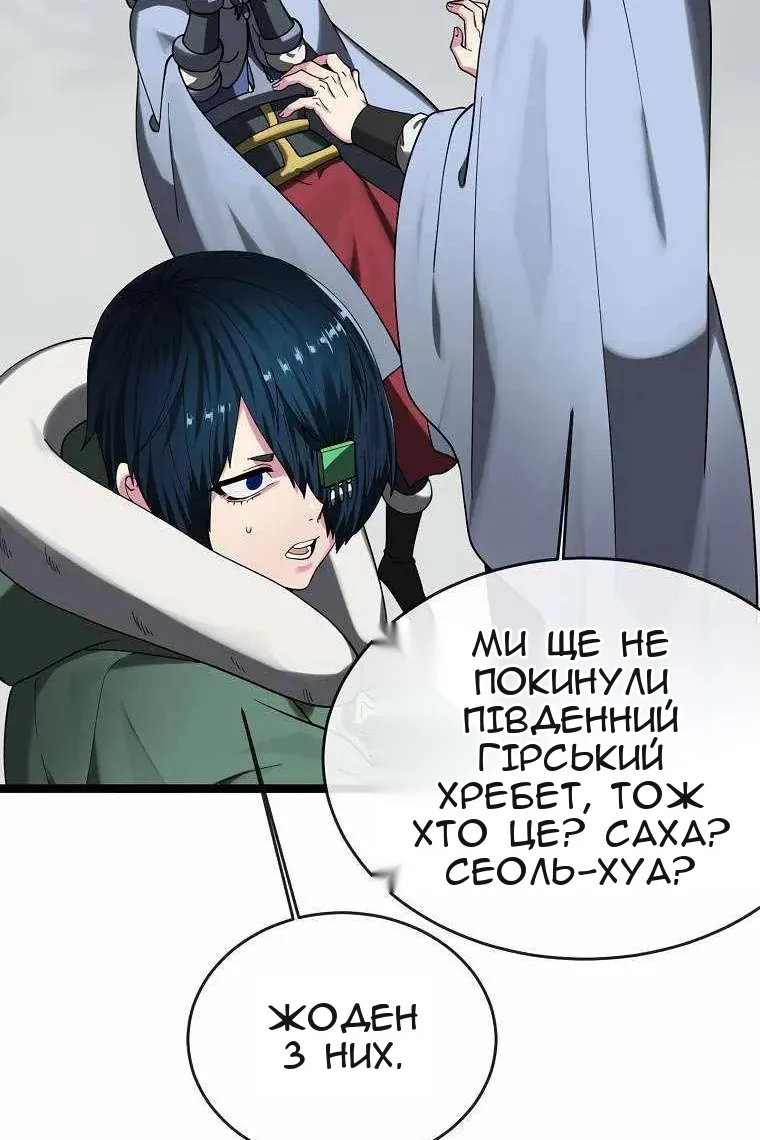 Сторінка 12