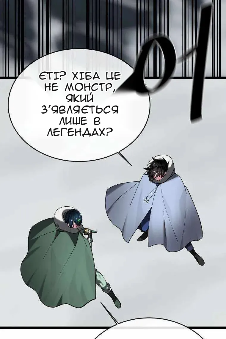 Сторінка 16