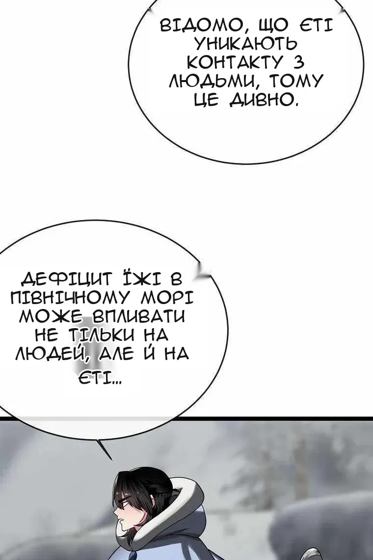 Сторінка 17