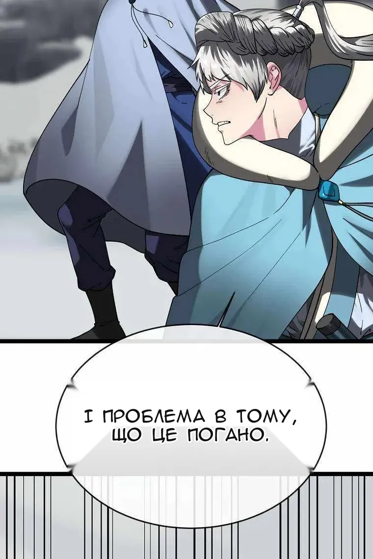 Сторінка 18