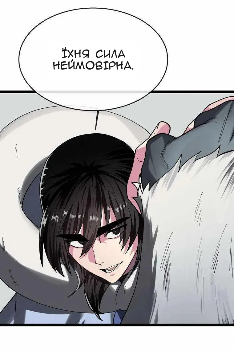 Сторінка 26