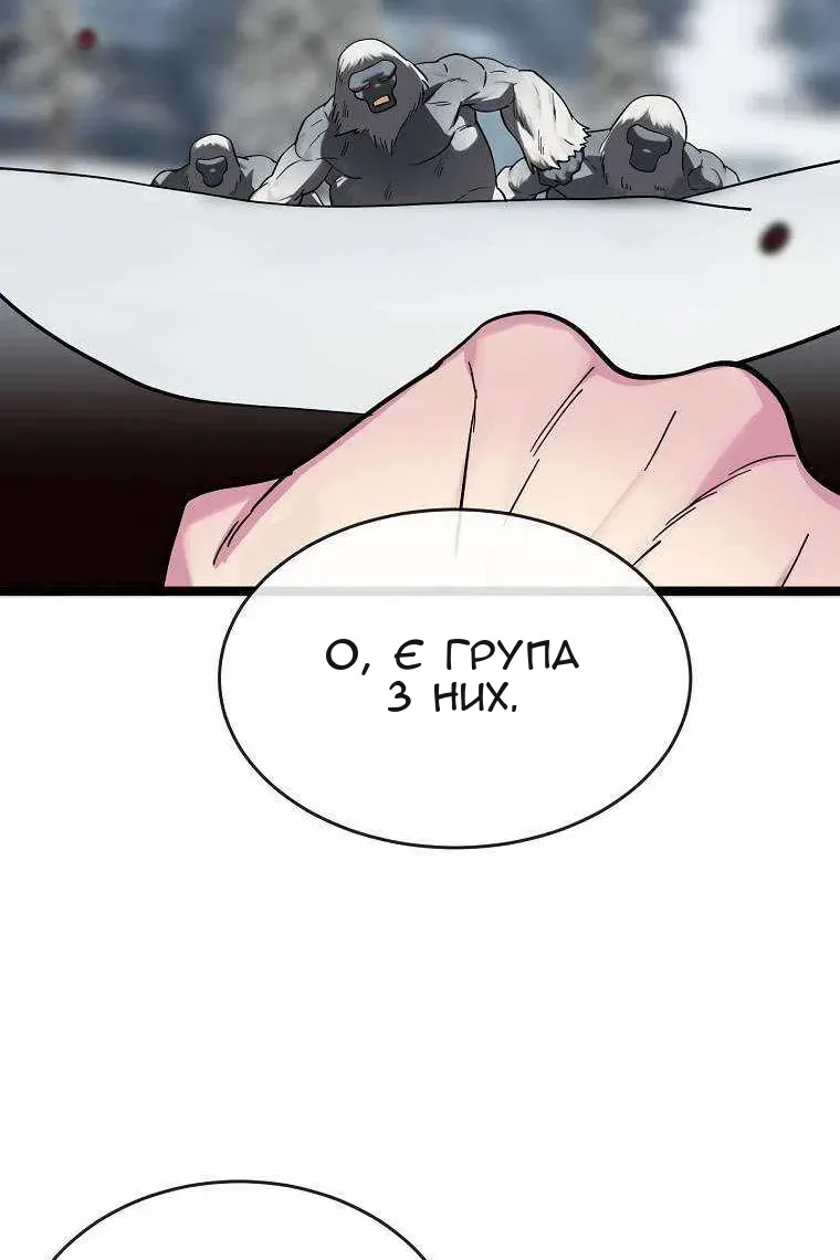 Сторінка 32
