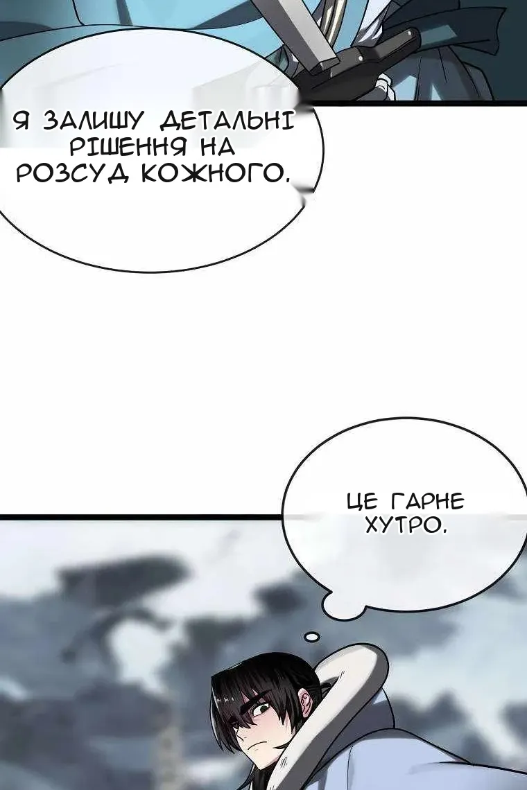 Сторінка 35