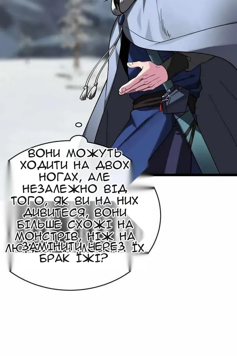 Сторінка 36