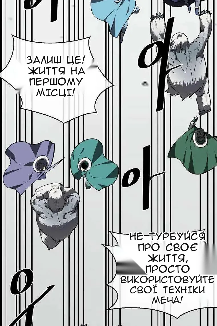 Сторінка 41