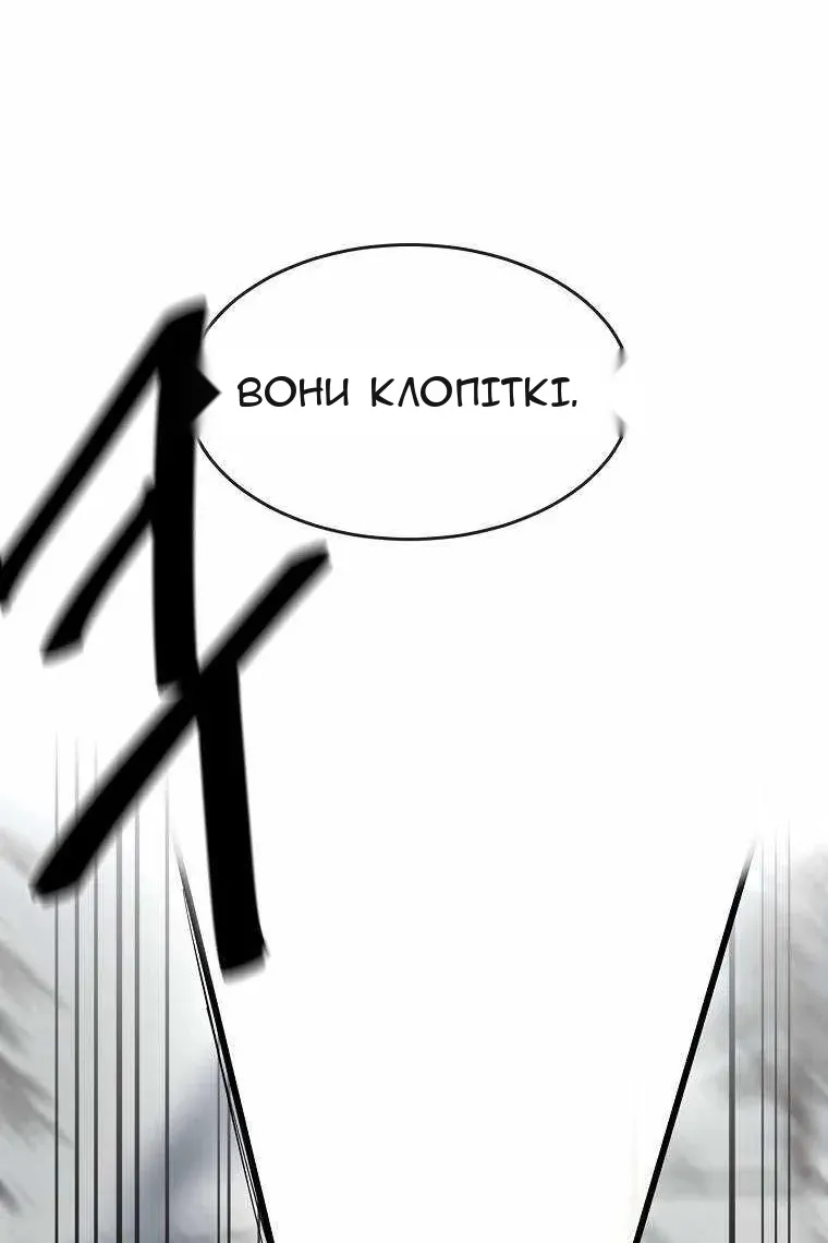 Сторінка 46
