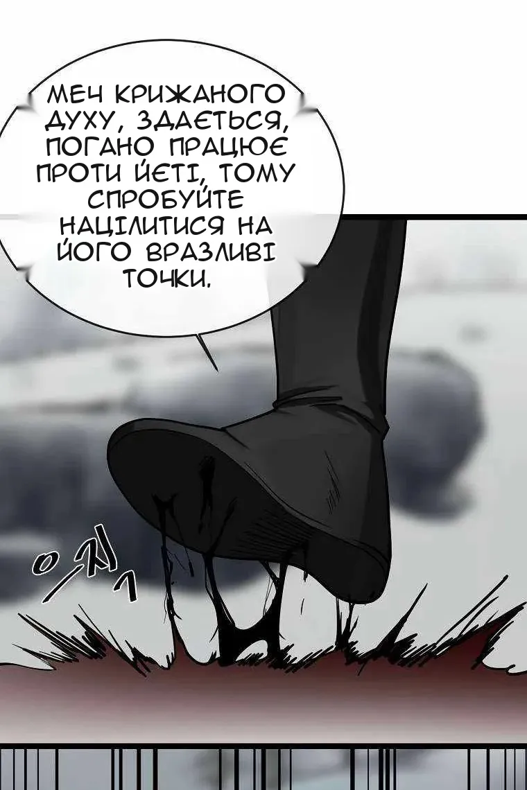 Сторінка 48