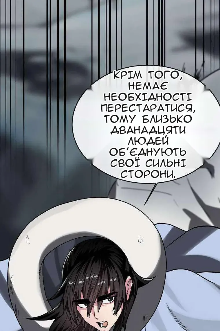 Сторінка 49