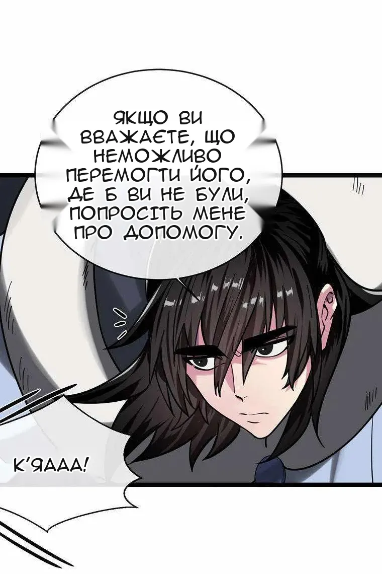 Сторінка 51