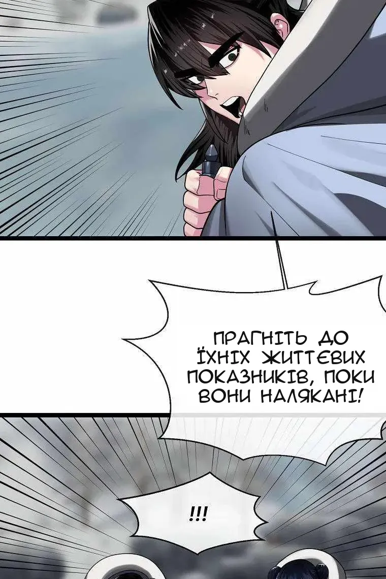 Сторінка 73