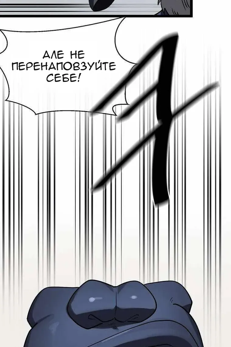 Сторінка 77