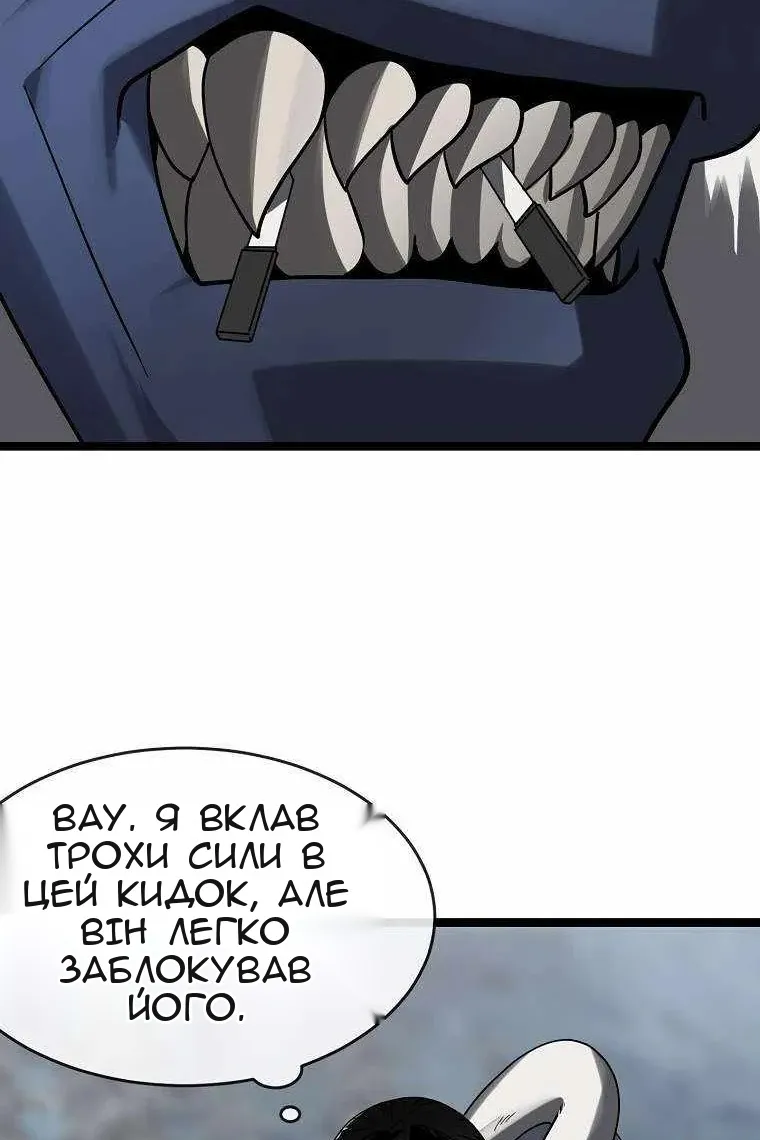 Сторінка 90