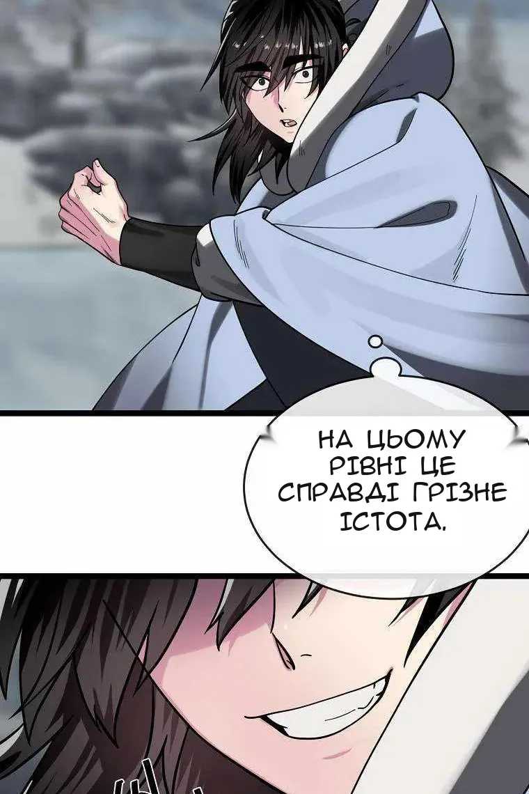 Сторінка 91