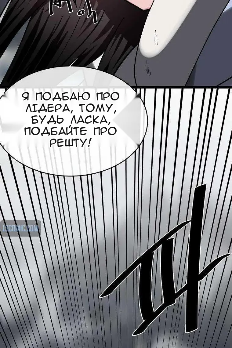 Сторінка 92