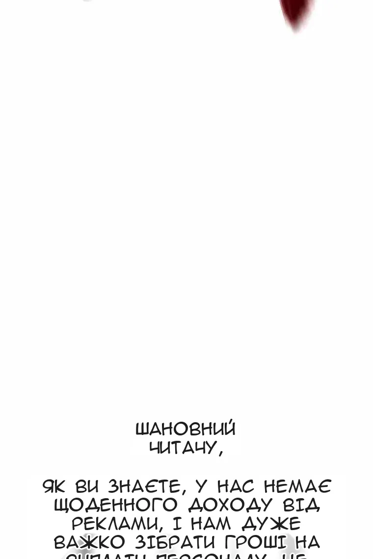 Сторінка 112