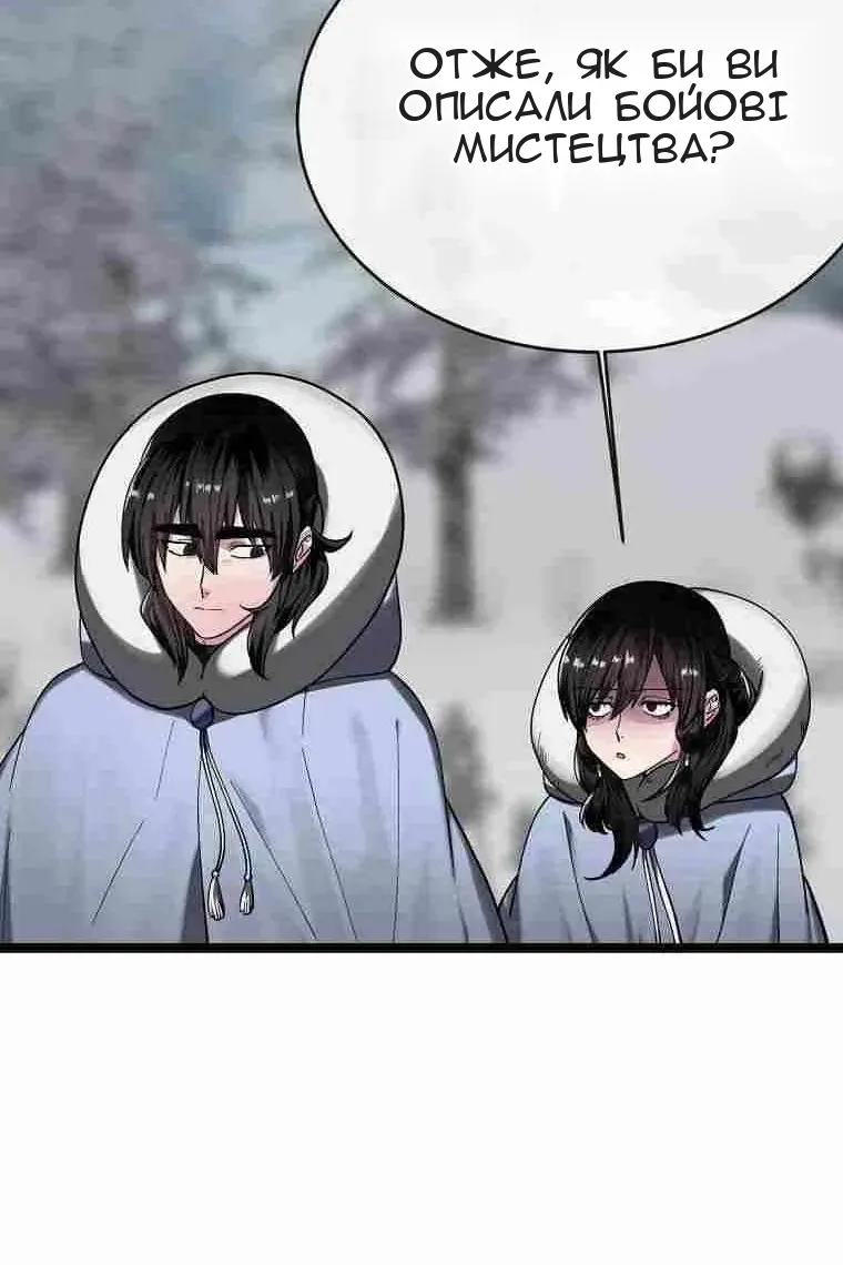 Сторінка 3