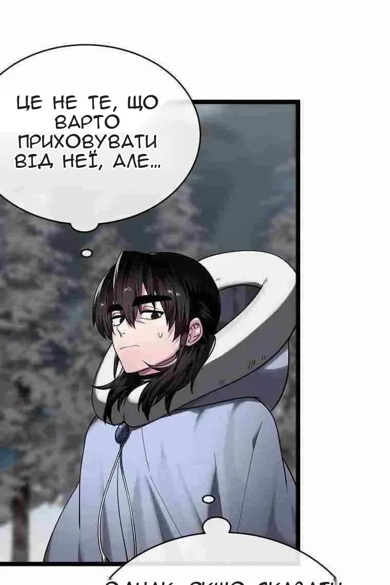 Сторінка 4