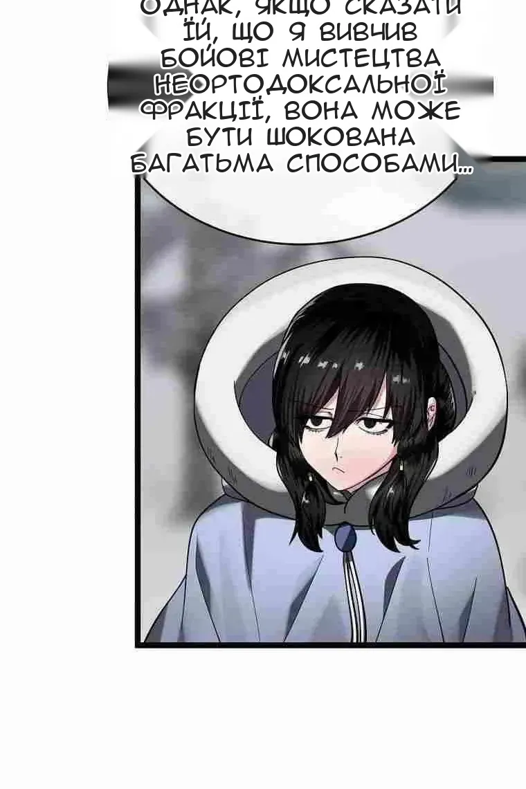 Сторінка 5