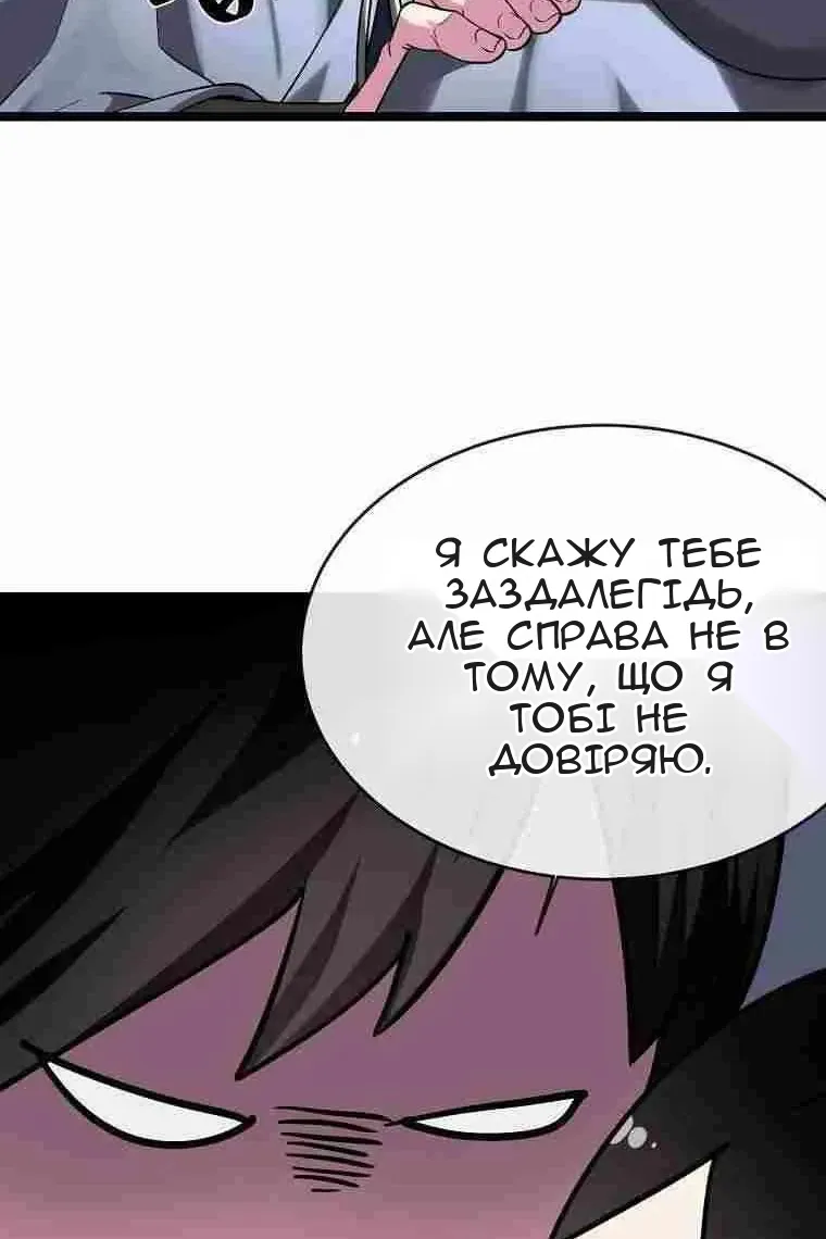 Сторінка 8