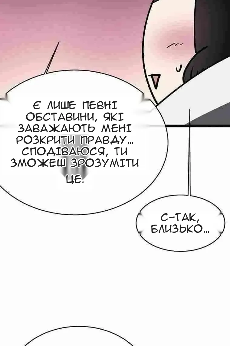 Сторінка 9