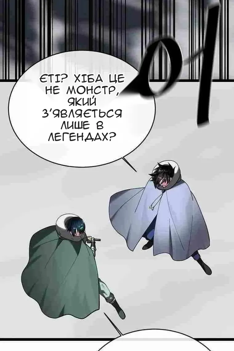 Сторінка 16
