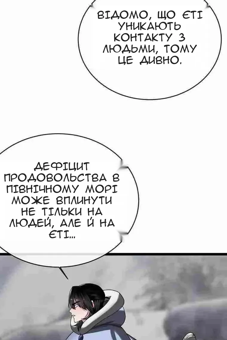 Сторінка 17