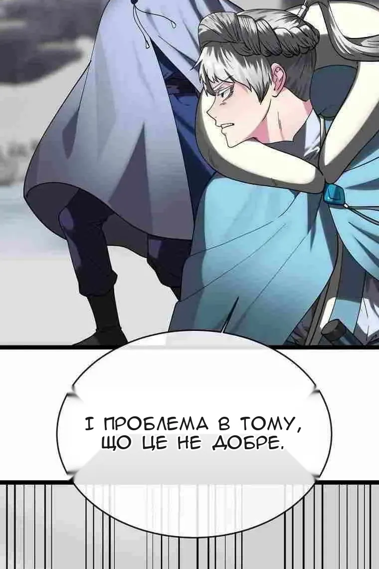 Сторінка 18