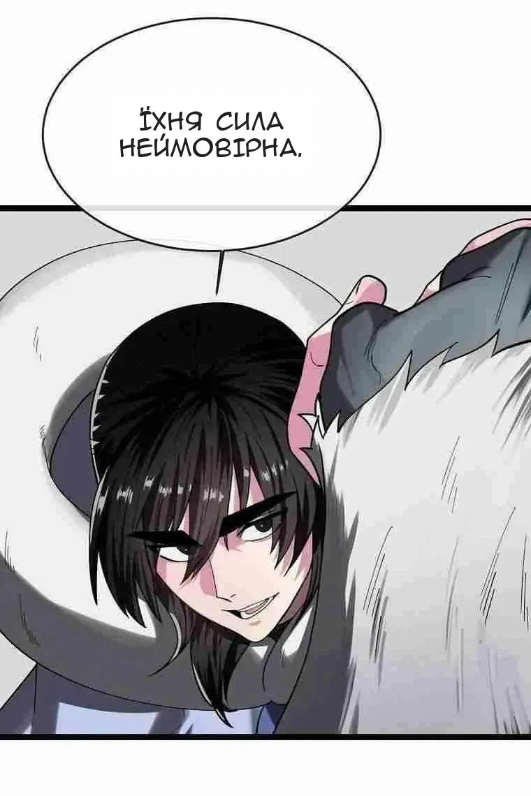 Сторінка 26