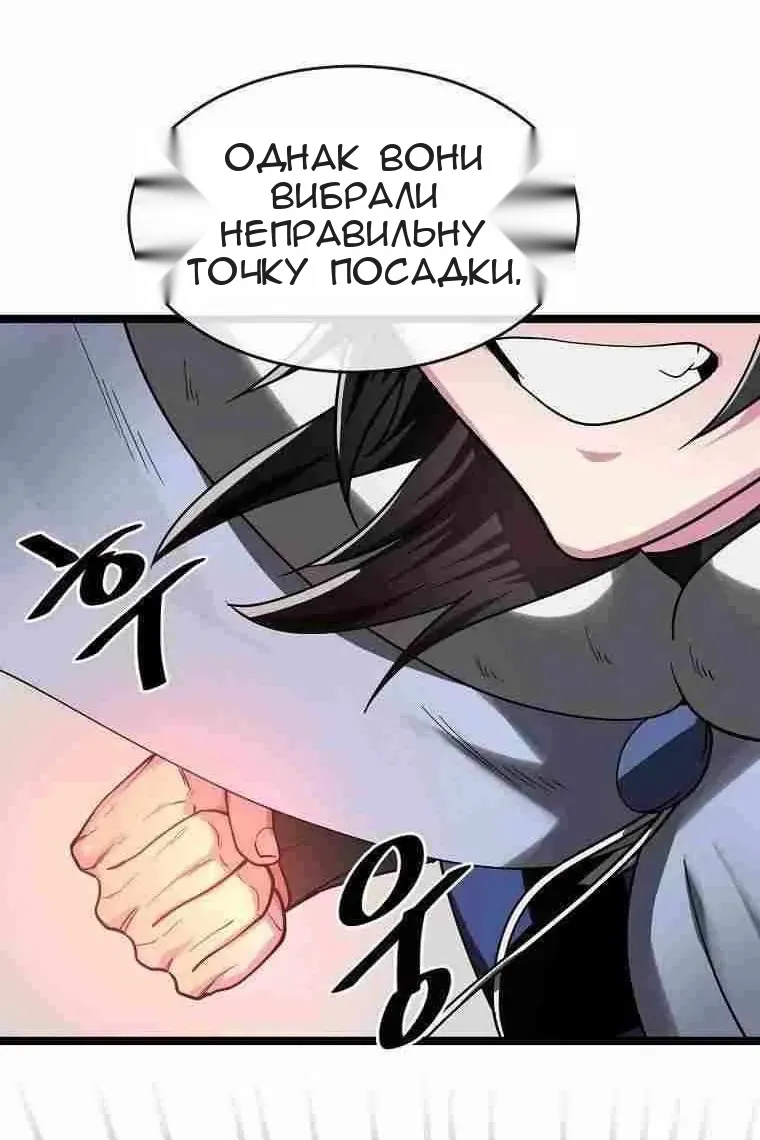 Сторінка 27