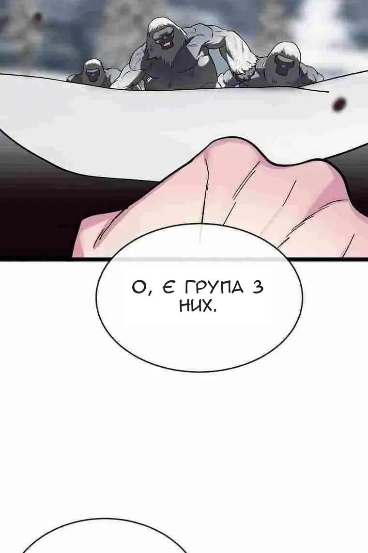 Сторінка 32