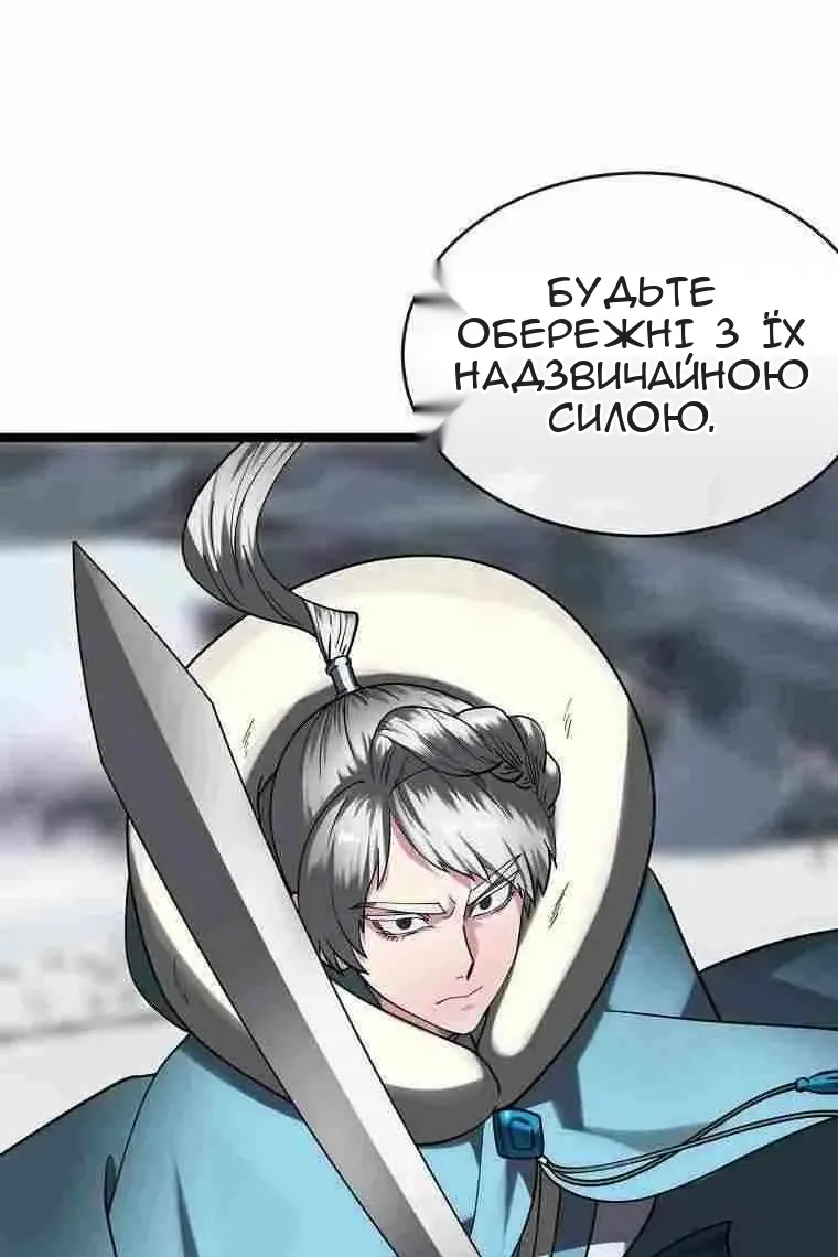 Сторінка 34